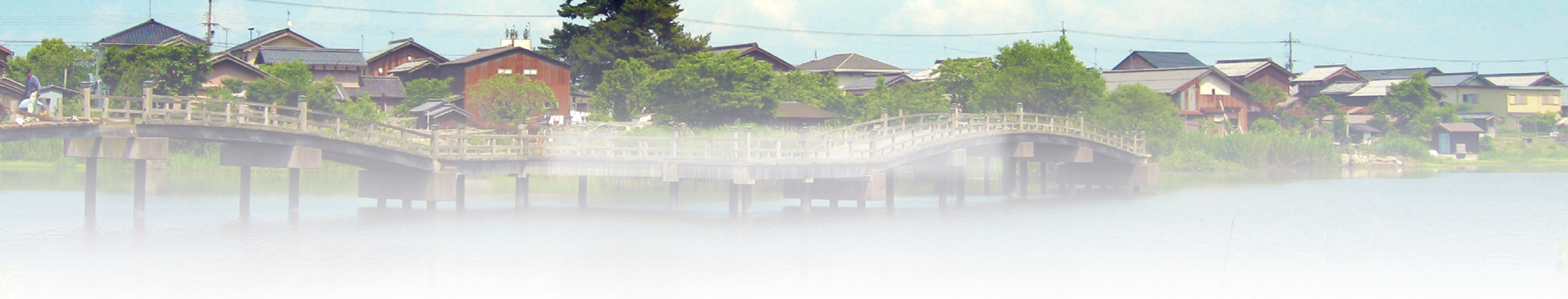 高島市の重要文化的景観